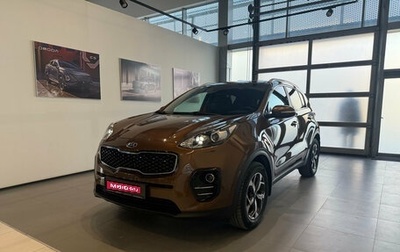 KIA Sportage IV рестайлинг, 2016 год, 1 750 000 рублей, 1 фотография