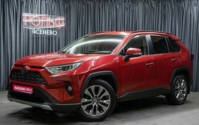 Toyota RAV4, 2021 год, 3 749 000 рублей, 1 фотография