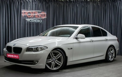 BMW 5 серия, 2011 год, 1 398 000 рублей, 1 фотография