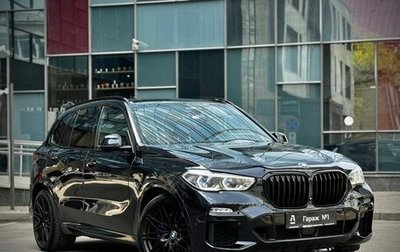 BMW X5, 2020 год, 5 975 000 рублей, 1 фотография