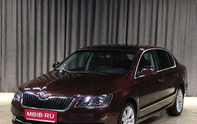 Skoda Superb III рестайлинг, 2014 год, 1 049 000 рублей, 1 фотография