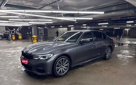 BMW 3 серия, 2020 год, 3 600 000 рублей, 1 фотография