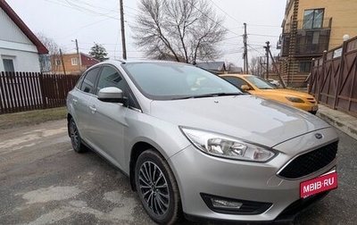 Ford Focus III, 2018 год, 1 150 000 рублей, 1 фотография