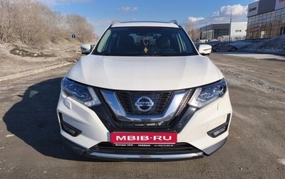 Nissan X-Trail, 2021 год, 3 000 000 рублей, 1 фотография
