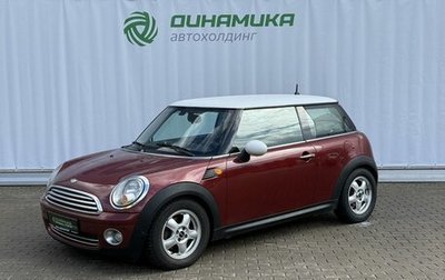 MINI Hatch, 2009 год, 740 000 рублей, 1 фотография
