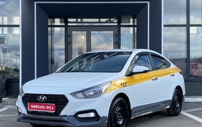 Hyundai Solaris II рестайлинг, 2020 год, 949 000 рублей, 1 фотография