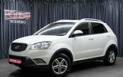 SsangYong Actyon II рестайлинг, 2011 год, 798 000 рублей, 1 фотография
