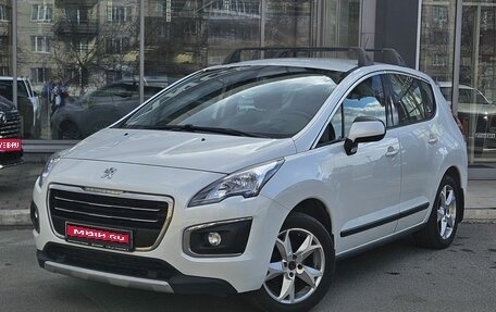 Peugeot 3008 I рестайлинг, 2014 год, 1 079 000 рублей, 1 фотография