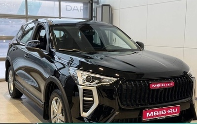 Haval Jolion, 2026 год, 2 049 000 рублей, 1 фотография