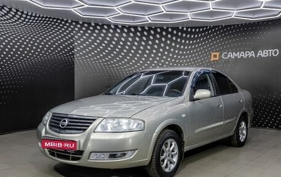 Nissan Almera Classic, 2006 год, 449 000 рублей, 1 фотография