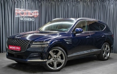 Genesis GV80 I, 2021 год, 6 498 000 рублей, 1 фотография