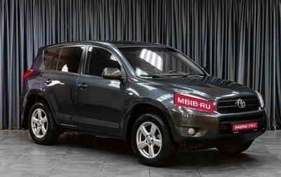 Toyota RAV4, 2007 год, 1 189 000 рублей, 1 фотография