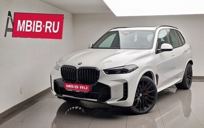 BMW X5, 2025 год, 15 890 000 рублей, 1 фотография
