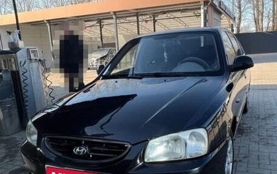 Hyundai Accent II, 2008 год, 470 000 рублей, 1 фотография