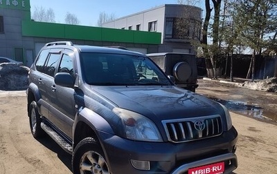 Toyota Land Cruiser Prado 120 рестайлинг, 2005 год, 1 550 000 рублей, 1 фотография