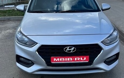 Hyundai Solaris II рестайлинг, 2017 год, 1 200 000 рублей, 1 фотография