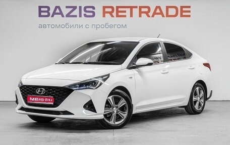 Hyundai Solaris II рестайлинг, 2020 год, 1 750 000 рублей, 1 фотография