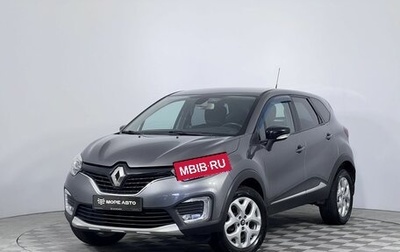 Renault Kaptur I рестайлинг, 2017 год, 1 350 000 рублей, 1 фотография