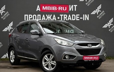Hyundai ix35 I рестайлинг, 2012 год, 1 290 000 рублей, 1 фотография