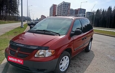 Dodge Caravan IV, 2004 год, 490 000 рублей, 1 фотография
