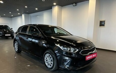 KIA cee'd III, 2020 год, 1 840 000 рублей, 1 фотография