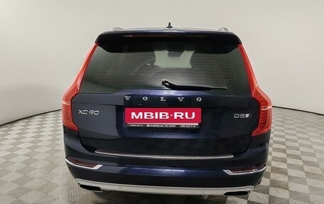 Volvo XC90 II рестайлинг, 2015 год, 2 999 000 рублей, 6 фотография