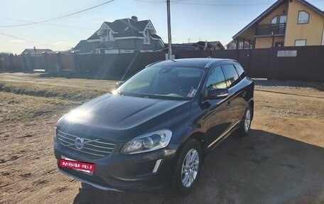 Volvo XC60 II, 2016 год, 2 050 000 рублей, 8 фотография