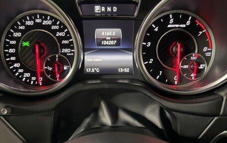 Mercedes-Benz G-Класс AMG, 2016 год, 6 500 000 рублей, 8 фотография
