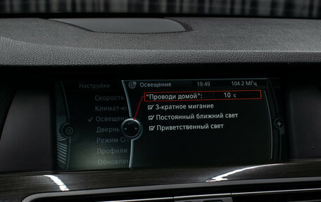BMW 5 серия, 2011 год, 1 398 000 рублей, 20 фотография