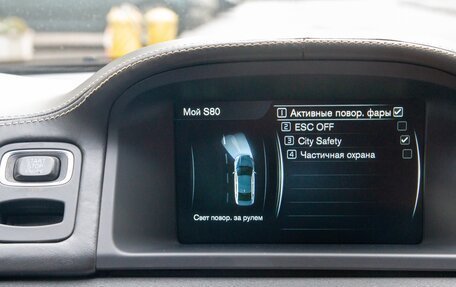 Volvo S80 II рестайлинг 2, 2015 год, 1 680 000 рублей, 22 фотография