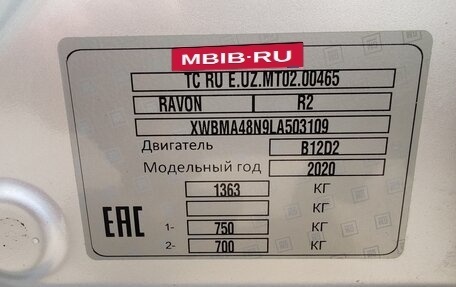 Ravon R2, 2019 год, 950 000 рублей, 14 фотография