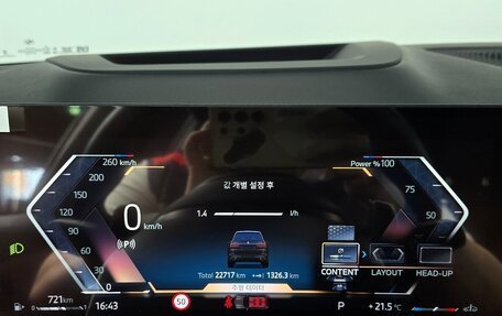 BMW X7, 2025 год, 17 690 000 рублей, 12 фотография