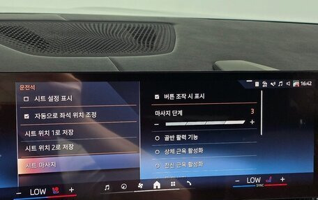 BMW X7, 2025 год, 17 690 000 рублей, 14 фотография