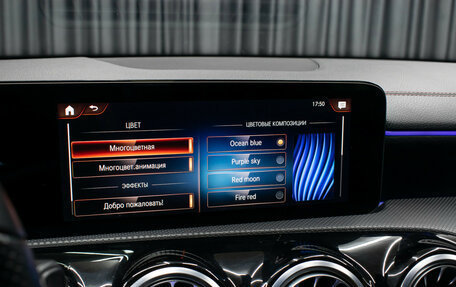 Mercedes-Benz CLA, 2021 год, 3 498 000 рублей, 20 фотография