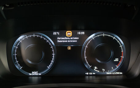 Volvo S90 II рестайлинг, 2021 год, 3 550 000 рублей, 11 фотография