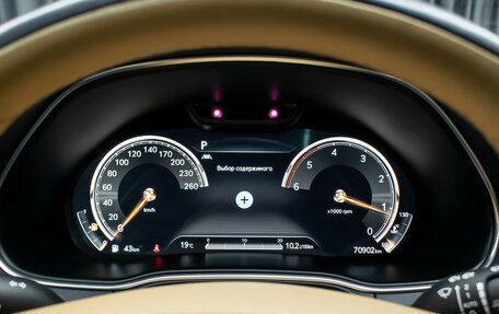 Genesis GV80 I, 2021 год, 6 498 000 рублей, 15 фотография