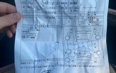 Toyota Ractis II, 2011 год, 915 000 рублей, 11 фотография