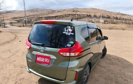 Honda Freed II, 2020 год, 1 690 000 рублей, 14 фотография