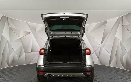 Renault Kaptur I рестайлинг, 2020 год, 1 465 000 рублей, 11 фотография