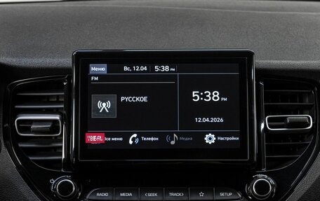 Hyundai Solaris II рестайлинг, 2020 год, 1 750 000 рублей, 23 фотография