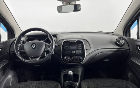 Renault Kaptur I рестайлинг, 2017 год, 1 350 000 рублей, 14 фотография