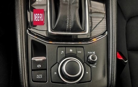 Mazda CX-5 II, 2018 год, 2 430 000 рублей, 15 фотография