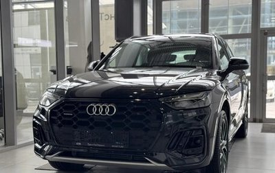 Audi Q5, 2025 год, 6 150 000 рублей, 1 фотография