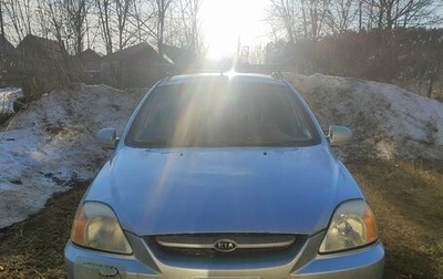 KIA Rio II, 2005 год, 140 000 рублей, 1 фотография