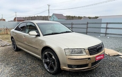 Audi A8, 2005 год, 820 000 рублей, 1 фотография