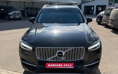 Volvo XC90 II рестайлинг, 2015 год, 3 300 000 рублей, 1 фотография