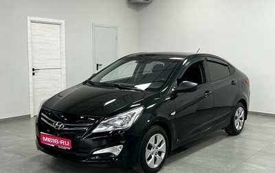 Hyundai Solaris II рестайлинг, 2016 год, 770 000 рублей, 1 фотография