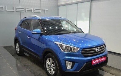 Hyundai Creta I рестайлинг, 2017 год, 1 700 000 рублей, 1 фотография