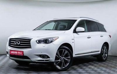 Infiniti QX60 I рестайлинг, 2014 год, 1 750 000 рублей, 1 фотография