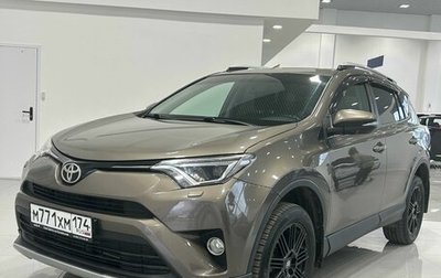 Toyota RAV4, 2017 год, 2 399 000 рублей, 1 фотография